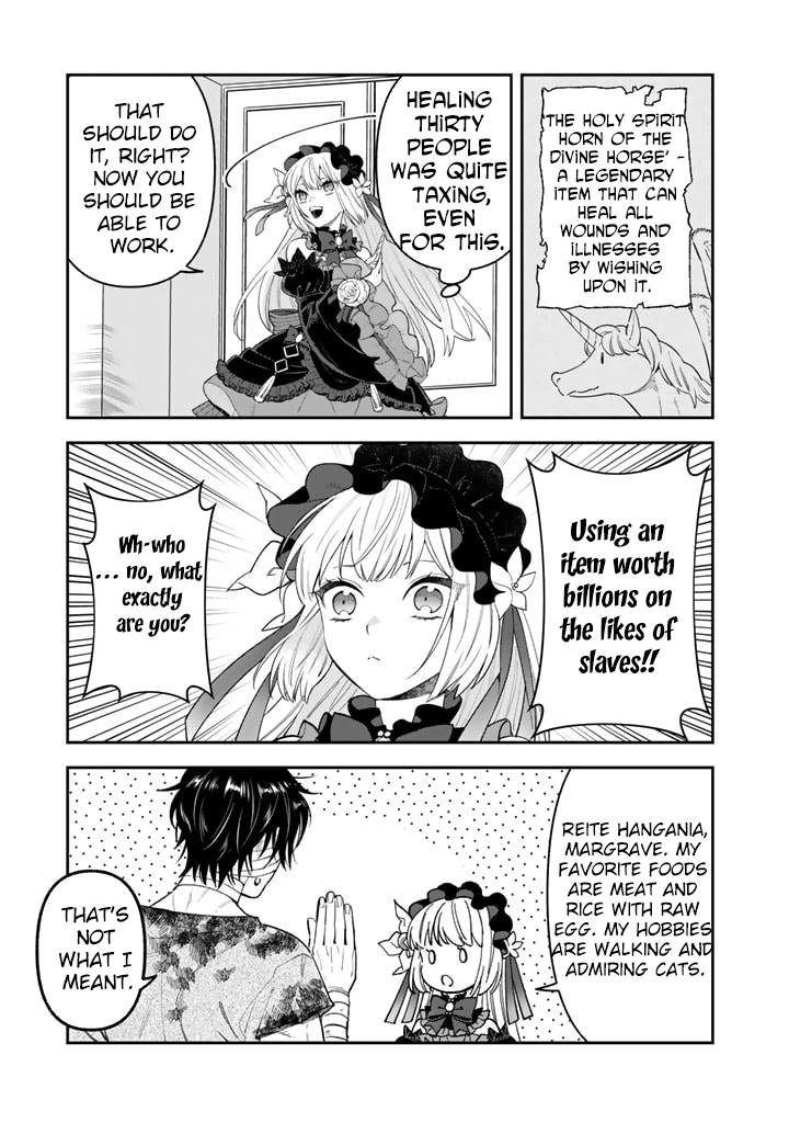 The Heinous Villainess’s Mistaken Path to Saving the Nation. Chapter 1 Page 23